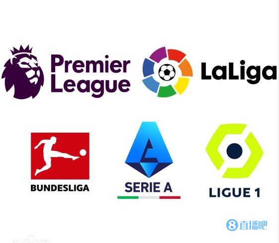各大俱乐部
